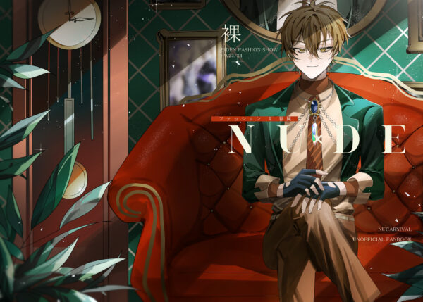 「NUxDE」NU:CARNIVAL ARTBOOK
