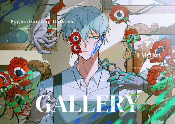 GALLERY【IVANTILL ARTBOOK】